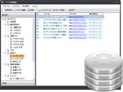 �[��������ĊǗ��@�\