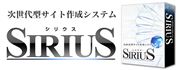 SIRIUS